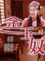 香蕉影视在线
